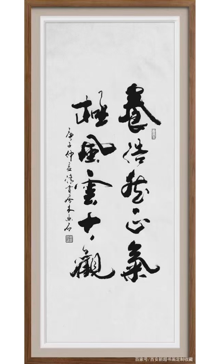 (已瘦身)《垂譽(yù)古今 筆墨春秋》新時代影響力藝術(shù)家--黃玉金.docx1(1)390.png