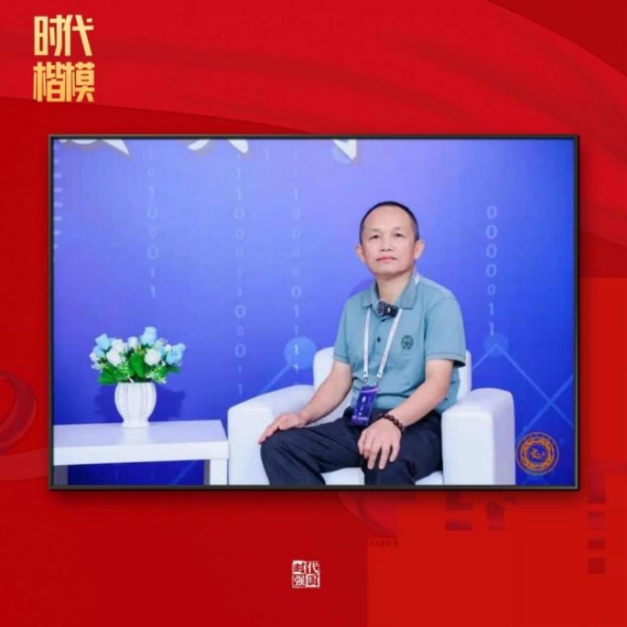 (已瘦身)《時(shí)代先鋒 民族脊梁》——新時(shí)代影響力藝術(shù)家---巫文初990.png