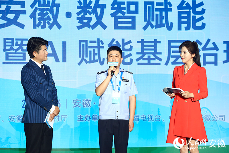 基層民警分享AI賦能基層治理工作經(jīng)驗(yàn)。人民網(wǎng)記者 張俊攝