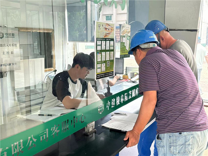 中儲糧安徽分公司全力抓好夏糧收購。