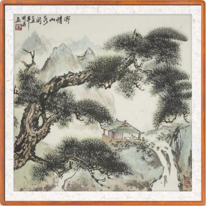 (已瘦身)北派筆墨繪古松 浩氣沖天入畫魂:藝術(shù)家劉明華2260.png