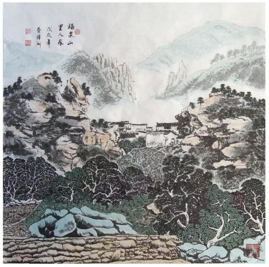 (已瘦身)葉澤洲:山水畫(huà)的時(shí)代精神776.png