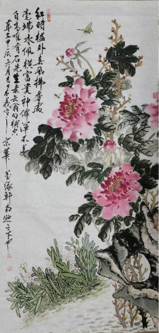 (已瘦身)婁本義:筆墨風(fēng)采—藝無(wú)止境1654.png