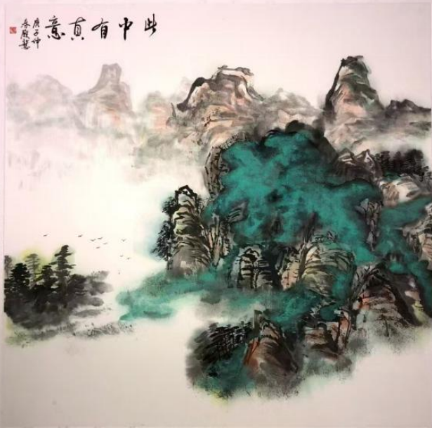 (已瘦身)《卓爾不凡 筆墨酣暢》新時代影響力藝術(shù)家——馮殿慧901.png