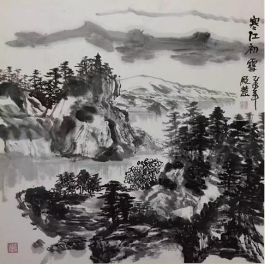 (已瘦身)《卓爾不凡 筆墨酣暢》新時代影響力藝術(shù)家——馮殿慧905.png