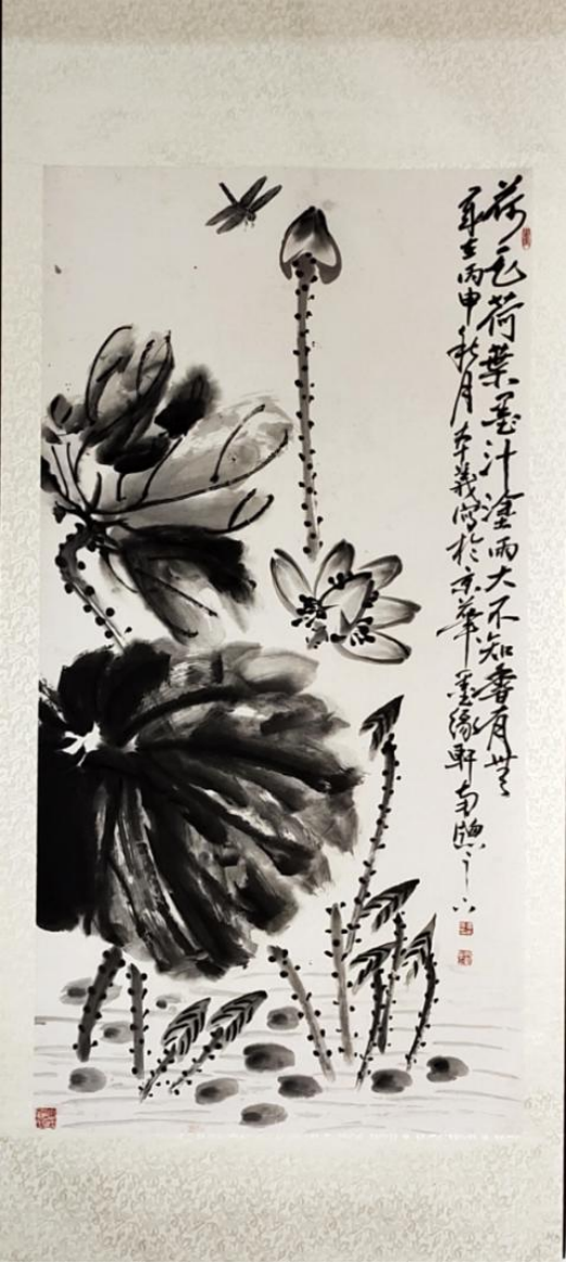 (已瘦身)婁本義:筆墨風(fēng)采—藝無(wú)止境1652.png