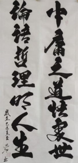 (已瘦身)《卓爾不凡 筆墨酣暢》新時(shí)代影響力藝術(shù)家——王述卿(1)541.png