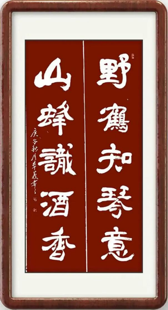 (已瘦身)婁本義:筆墨風(fēng)采—藝無(wú)止境1656.png