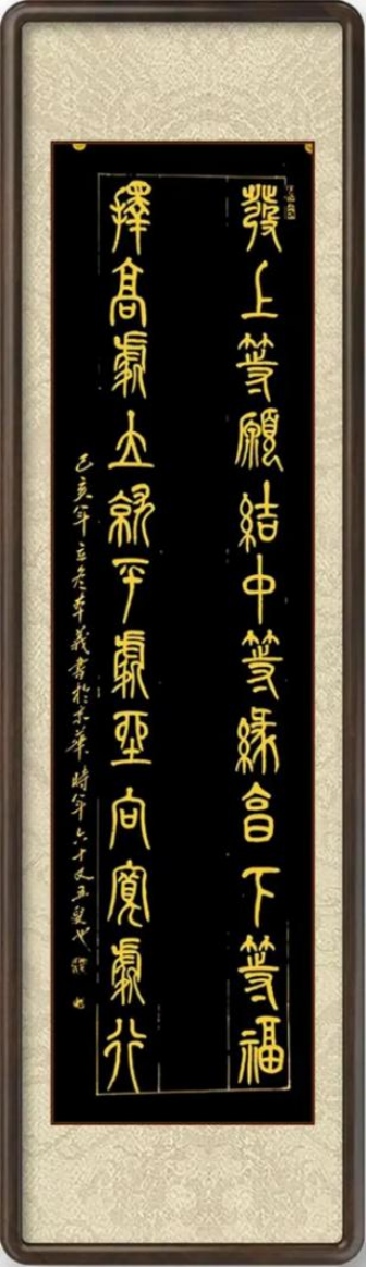 (已瘦身)婁本義:筆墨風(fēng)采—藝無(wú)止境1659.png
