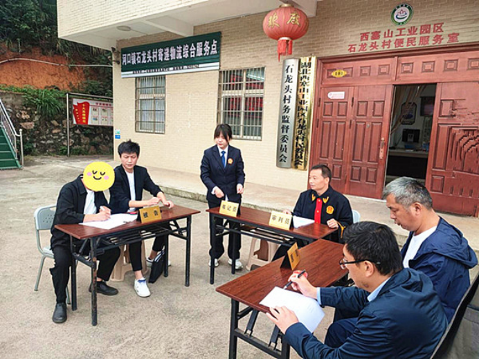 湖北省黃石市西塞山區(qū)法院:巡回審判進(jìn)鄉(xiāng)村 成功化解“三資”糾紛965.png