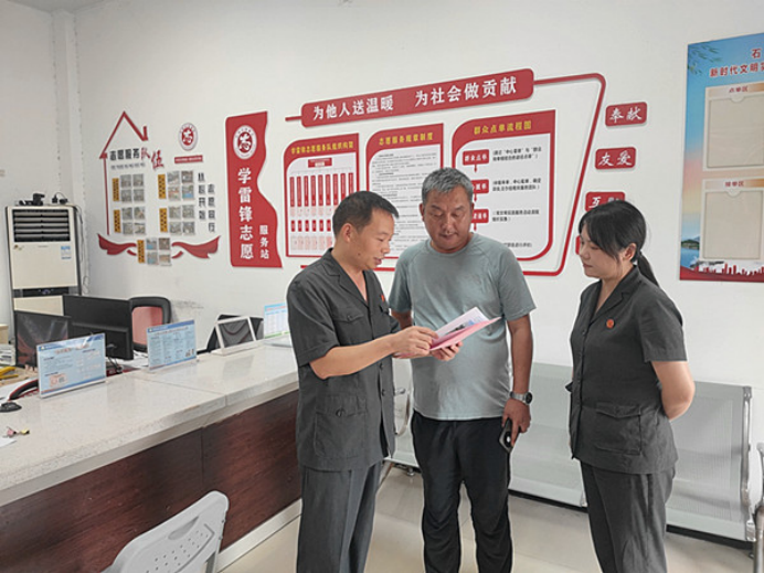 湖北省黃石市西塞山區(qū)法院:巡回審判進(jìn)鄉(xiāng)村 成功化解“三資”糾紛547.png