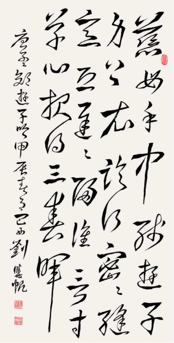 (已瘦身)劉曉帆:筆墨風(fēng)采—藝無止境670.png