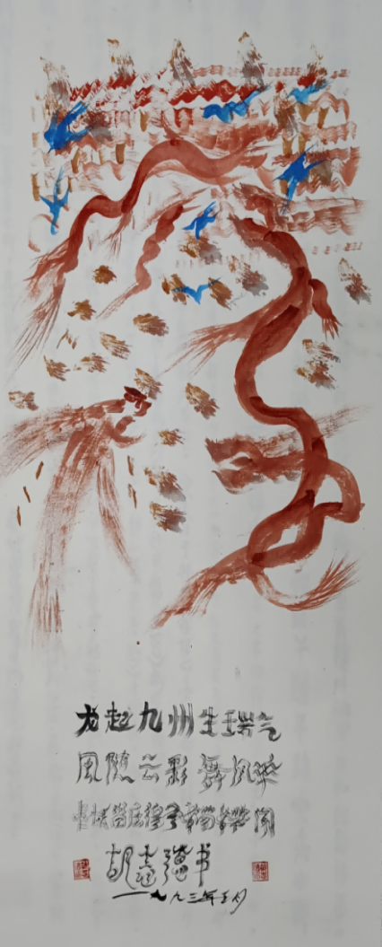 (已瘦身)《卓爾不凡 》羑里鳥蟲瑰寶文化》新時代非遺影響力人物——胡志德(1)1197.png