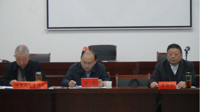 孫村鎮(zhèn)關(guān)工委組織專題學(xué)習(xí) 深入領(lǐng)會黨的二十屆四中全會精神1190.png