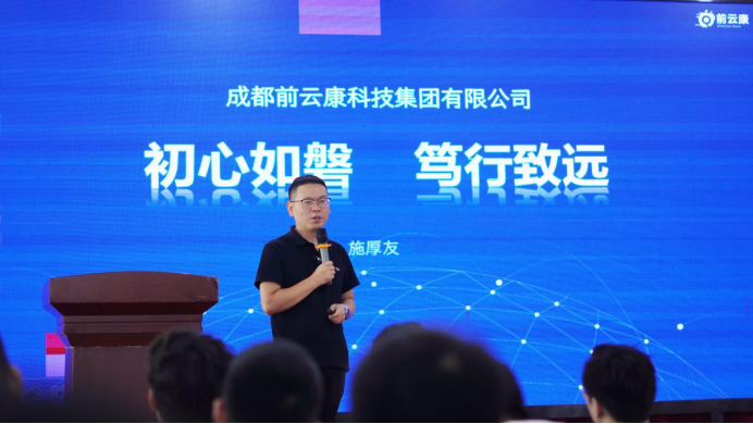 施董 中華英才(修改)202511041736.png