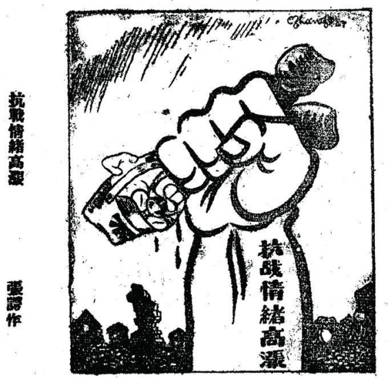 古鎮(zhèn)洋河走出的漫畫(huà)大家——張諤1790.png