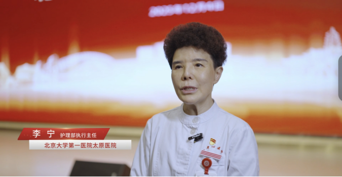 思政鑄魂強(qiáng)根基 院媒聯(lián)動(dòng)育新機(jī)——《中華英才》半月刊社融媒體中心山西運(yùn)營(yíng)部與北大醫(yī)院太原醫(yī)院聯(lián)合舉辦“感悟思想偉力 凝聚奮進(jìn)力量”新時(shí)代公開(kāi)課(1)808.png