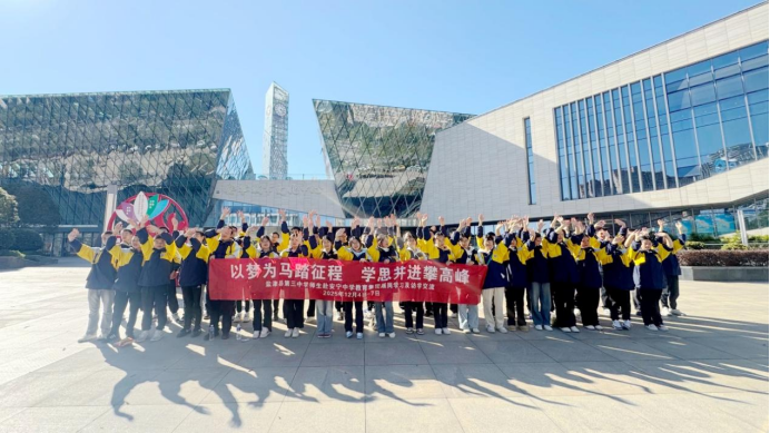 手牽手譜寫教育強(qiáng)國建設(shè)嶄新篇章 心連心培1484.png