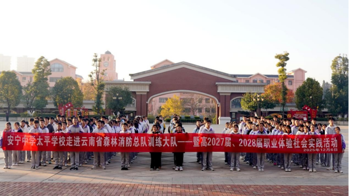 手牽手譜寫教育強(qiáng)國建設(shè)嶄新篇章 心連心培1344.png