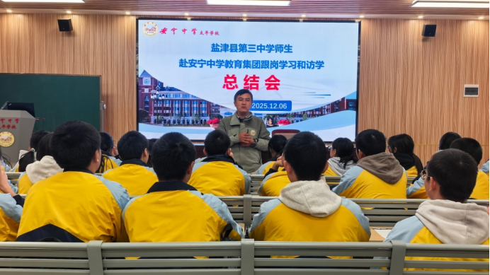 手牽手譜寫教育強(qiáng)國建設(shè)嶄新篇章 心連心培1679.png