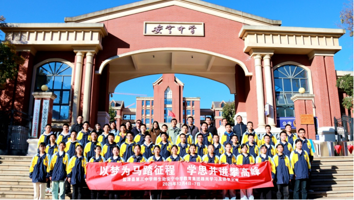 手牽手譜寫教育強(qiáng)國建設(shè)嶄新篇章 心連心培311.png