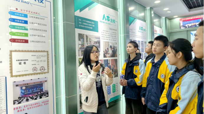 手牽手譜寫教育強(qiáng)國建設(shè)嶄新篇章 心連心培602.png