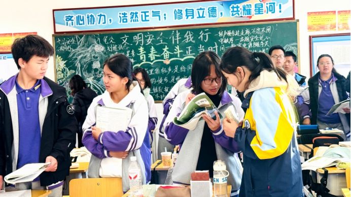 手牽手譜寫教育強(qiáng)國建設(shè)嶄新篇章 心連心培1207.png