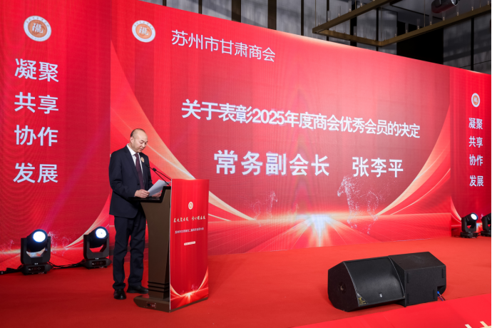 20251225文稿 +圖1754.png