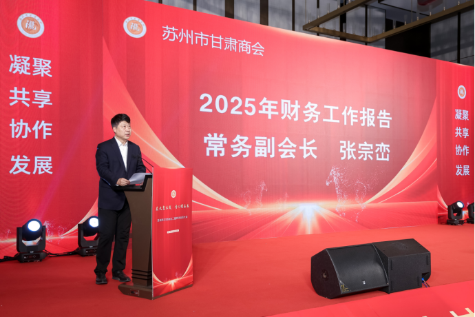 20251225文稿 +圖696.png