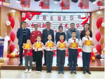 馬踏新程啟華章 童心筑夢迎元旦585.png