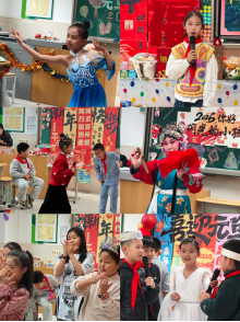 馬踏新程啟華章 童心筑夢迎元旦803.png