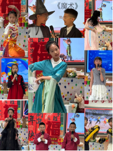 馬踏新程啟華章 童心筑夢迎元旦802.png