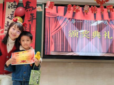 馬踏新程啟華章 童心筑夢迎元旦951.png