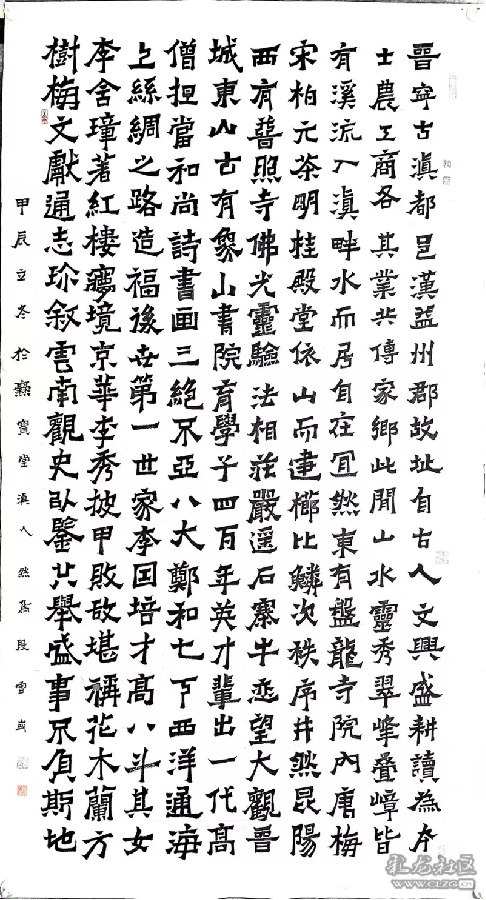 墨巖丹青 藝博云天——記云南滇派藝術(shù)家段雪崗先生1640.png