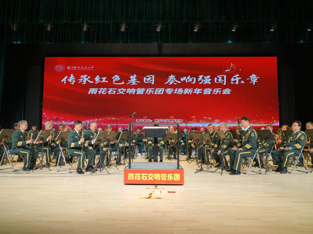 古縣街道推文一:黨建引領聚合力 校地共建譜新篇—2025年度“天目·新航縣”活動精彩回顧1346.png