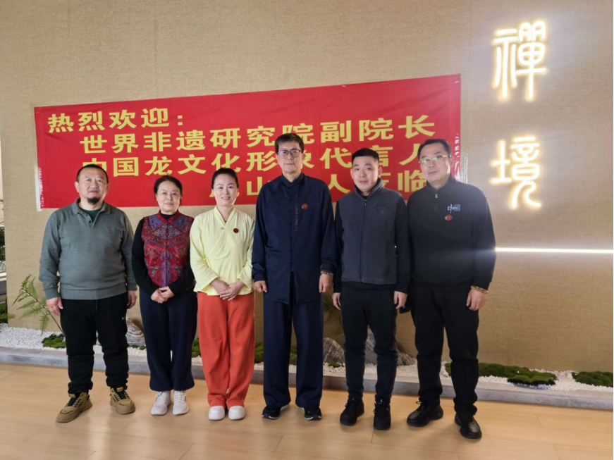 以龍為脈 鑄魂立心——龍文化傳承人張敏娜375.png