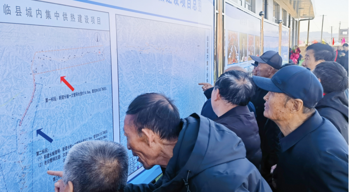 (外宣稿)臨縣城區(qū)集中供熱改擴建項目正式開工(1)994.png