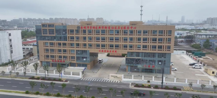 江蘇省鹽城市亭湖區(qū)新洋街道社區(qū)衛(wèi)生服務(wù)中心43.png