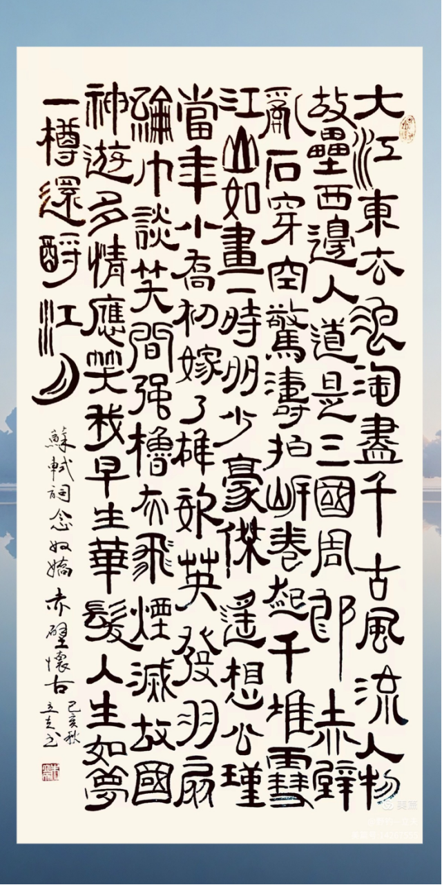 朱立夫——銀發(fā)映墨香 藝苑綻芳華476.png