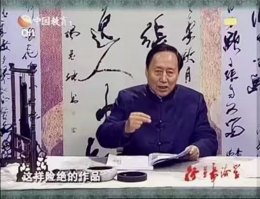 一代名家 時代之光——合書創(chuàng)始人楊墨純書法研究一窺26.png