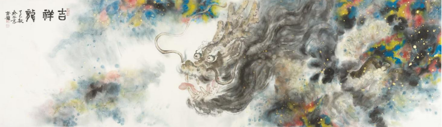 墨鑄龍魂 筆寫清荷——賀鯤升·臥龍先生書畫藝術(shù)評(píng)論946.png